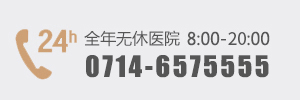 tel