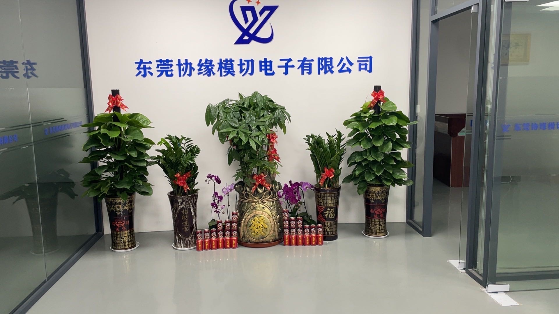 協(xié)緣模切
