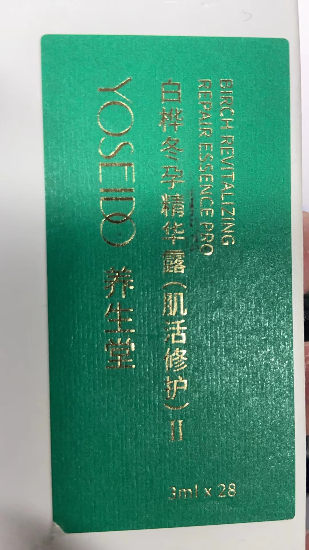 特種紙